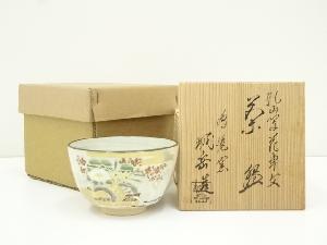 京焼　鳴滝窯　橋本城岳造　乾山写花車文茶碗（共箱）